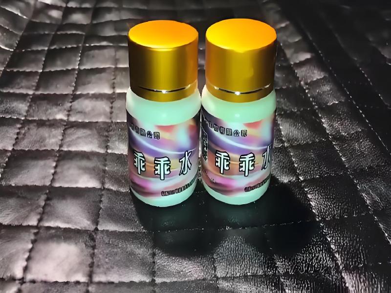 女士专用红蜘蛛3333-IRuK型号